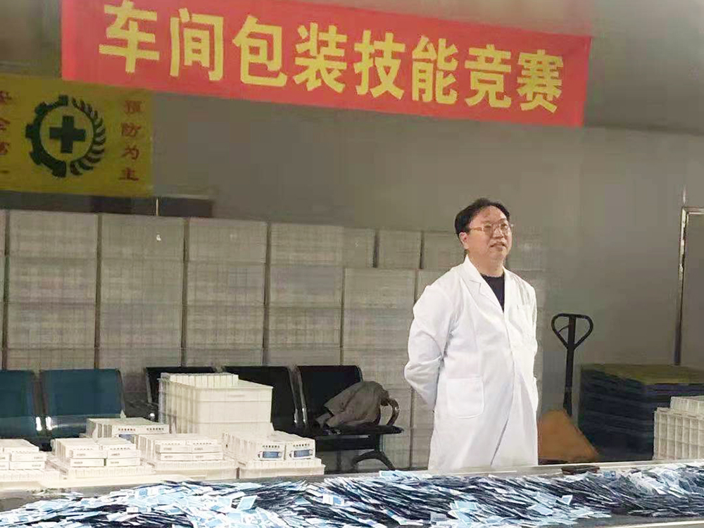 賽后總經(jīng)理講話